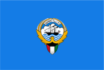 クウェート国 行政管理委員会